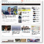 アパート建設現場で重機横転 男性作業員が下敷きに 東京・中野区 – fnn-news.com