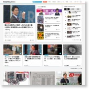 本震から1年 南阿蘇村の今… – fnn-news.com