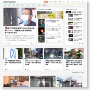 渋谷駅前で15tの鉄骨倒れる – fnn-news.com