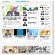 記録的豪雨 福岡・朝倉市の被害状況 – fnn-news.com