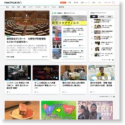 鉄パイプ落下 男性作業員死亡 – fnn-news.com