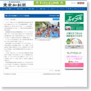 豊橋・表浜で死体漂着のマッコウクジラ骨格発掘 – 東愛知新聞社