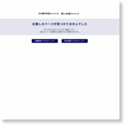 法改正求め署名提出－栃木のクレーン車事故遺族 (4/9 13:55更新) – 北國新聞
