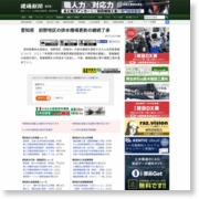 愛知県 前野地区の排水機場更新の継続了承 – 建通新聞