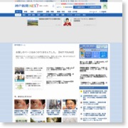 障害者雇用増へ中小企業連携 姫路の組合、国が認定 – 神戸新聞