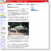 韓国:軍浦唐洞LHアパート、土木労働者が最長ストで労使合意 – レイバーネット日本