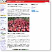 韓国:全国タワークレーン労働者、無期限ストに突入 – レイバーネット日本