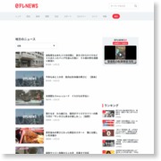 クレーン転倒事故建設会社を書類送検（熊本県） – 日テレNEWS24
