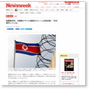 加藤製作所、北朝鮮ミサイル施設のクレーンは同社製? 「法令遵守している」 – Newsweekjapan