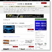 ツルオカ、上海に現法設立し建機部品の輸入業務を開始 – 日刊工業新聞