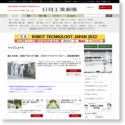 三井住友建設、建機のＧＰＳで上空作業制限エリアを自動警告するシステム開発 – 日刊工業新聞