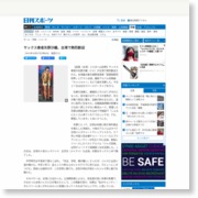 サックス奏者矢野沙織、台湾で熱烈歓迎 – 日刊スポーツ