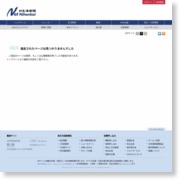 ヌートリア捕獲順調 県内の特定外来生物防除 – 日本海新聞