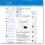 「オリックストラックレンタル」が福岡中央営業所を開設 – レンタル&シェアニュース