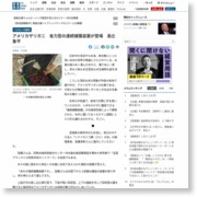 アメリカザリガニ 省力型の連続捕獲装置が登場 長辻象平 – 産経ニュース