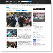 兵庫県警と小中学生ら訓練 巨大地震に備え – 産経ニュース