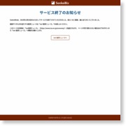 取引先に海外ネットサービス提供 トヨタの通信子会社 – SankeiBiz