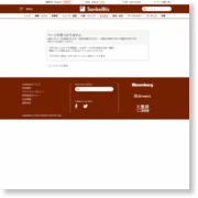 【中国産業データ＆リポート】企業情報ファイル 上海振華重工（上海上場） – SankeiBiz