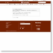 オリックス・レンテック、タブレット端末活用サービス「ＴａｂＲｅｎ」で報告書自動作成アプリ「ＳｍａｒｔAｔｔａｃｋ」の取り扱い開始 – SankeiBiz