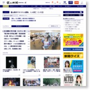 大仏観光「磨き直し」 高岡の戦略ネット、来月、現地を調査 – 富山新聞