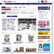 ６月７、８日に庄川観光祭 温泉も楽しんで – 富山新聞