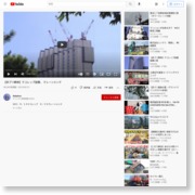 赤プリ解体 9/14 【テコレップ】 クレーンメンテ – YouTube