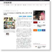 f（x）ソルリ＆SHINeeミンホ主演『美しい君へ』2次ティザー映像公開！ – 財経新聞