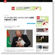 プーチン氏に子犬、トルクメニスタン大統領が誕生祝いに贈る