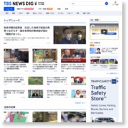 神奈川・平塚市でプレハブ倉庫全焼、１人搬送 – TBS News