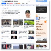 千葉・野田市で住宅と物置が全焼する火事、けが人なし – TBS News