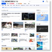 川崎市の県営住宅で火災 – TBS News