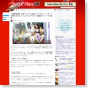 【衝撃映像】台湾で “ビキニ美女入り” のクレーンゲームが発見される / けしからんヤツか！ 動画がネットで大拡散 – ロケットニュース24