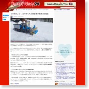 【本物かよ】レゴで作られた除雪車が驚異の完成度 – ロケットニュース24