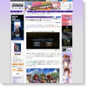 「Fate/EXTELLA LINK」のオープニングムービーが公開。テーマソングは春奈るなさんが歌う「JUSTICE」に – 4Gamer.net