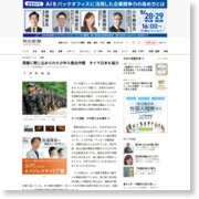 洞窟に閉じ込められた少年ら救出作戦 タイで日本も協力 – 朝日新聞