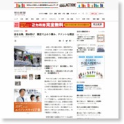 迫る台風、浸水防げ 関空で土のう積み、テナントも閉店 – 朝日新聞