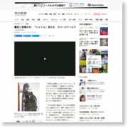 轟音と悲鳴の中、「シャトル」消える スペースワールド – 朝日新聞