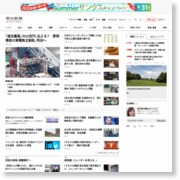アライグマ対策、オール十勝で – 朝日新聞社