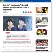 Komi Can’t Communicate: Tadano and Komi’s Relationship Progresses – CBR – Comic Book Resources