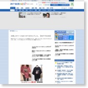 はしご車に興味津々 余部小で消防出張授業 姫路 – 神戸新聞