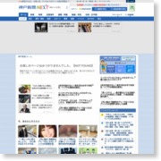 「娯楽の町」の歴史たどる看板設置へ 明盛商店街 – 神戸新聞