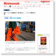 焦点：アメリカ鉄鋼の街「再び偉大に」、トランプ関税の功罪 – Newsweekjapan
