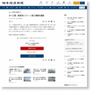おべ工業、新居浜にクレーン新工場棟を建設 – 日本経済新聞