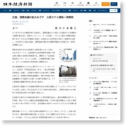 広島、国際会議の拡大めざす 大型ホテル誘致へ再開発 ：日本経済新聞 – 日本経済新聞