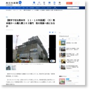 【数字で切る熊本市 １１・１８市長選】（５）熊本城ホール購入費２８３億円 街の発展へ核になるか – 西日本新聞
