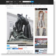 先住民虐待の銅像撤去 米サンフランシスコ – 産経ニュース