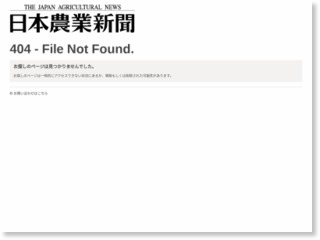 イチゴ 高品質生産をけん引 宮城県亘理町 小野勇悦さん – 日本農業新聞