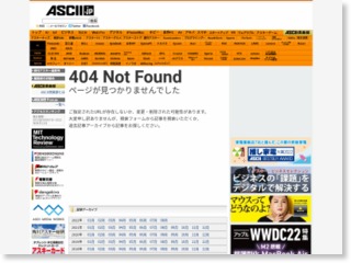 建機レンタル業界が西日本豪雨で需要増でも低利益な理由 – ASCII.jp