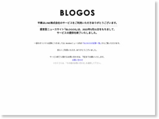 「ゆるキャラ不毛地帯」大阪、期待の最終兵器 – BLOGOS