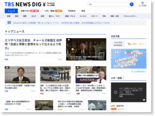 東京・板橋のマンション７階で火事、１人死亡 – TBS News